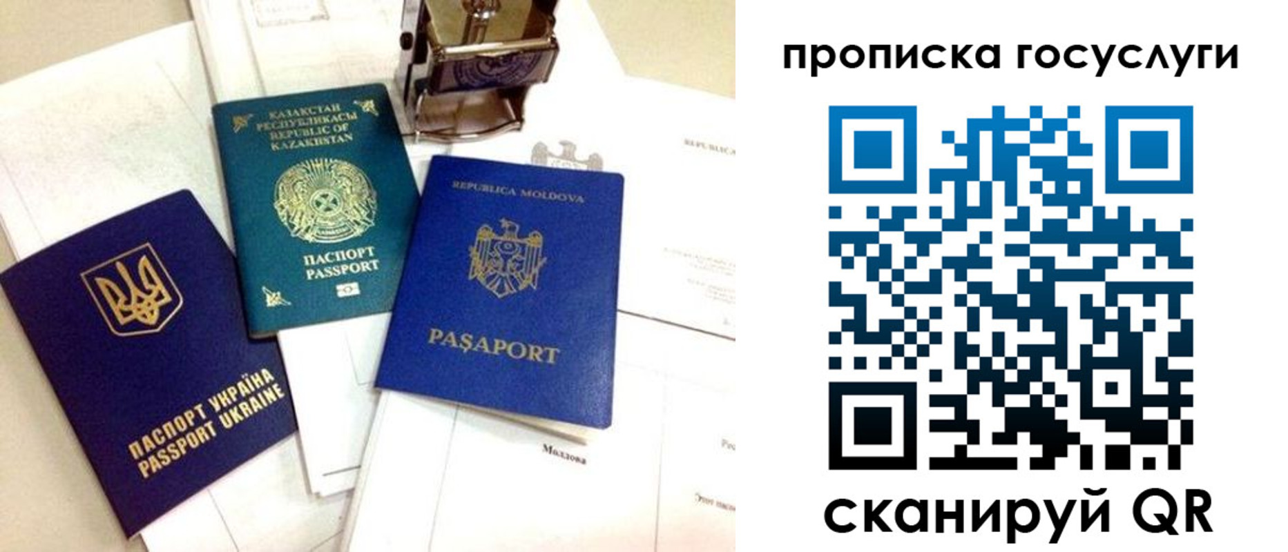 найти адрес прописки в Чаплыгине