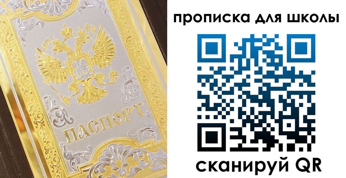 форма 3 в Чаплыгине