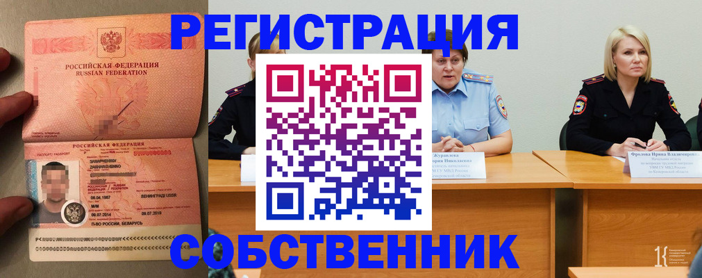 пропишу в квартире в Чаплыгине