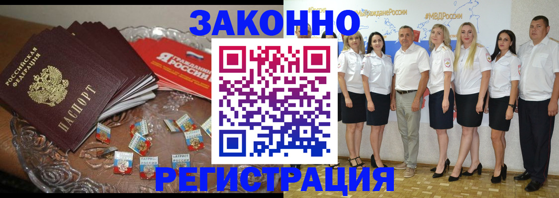 прописка в квартире в Чаплыгине