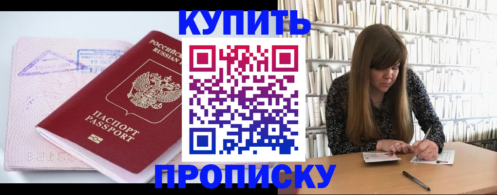 пропишу в квартире в Чаплыгине